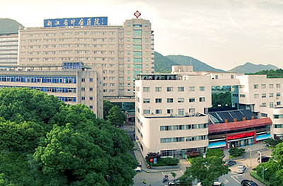 浙江省腫瘤醫院